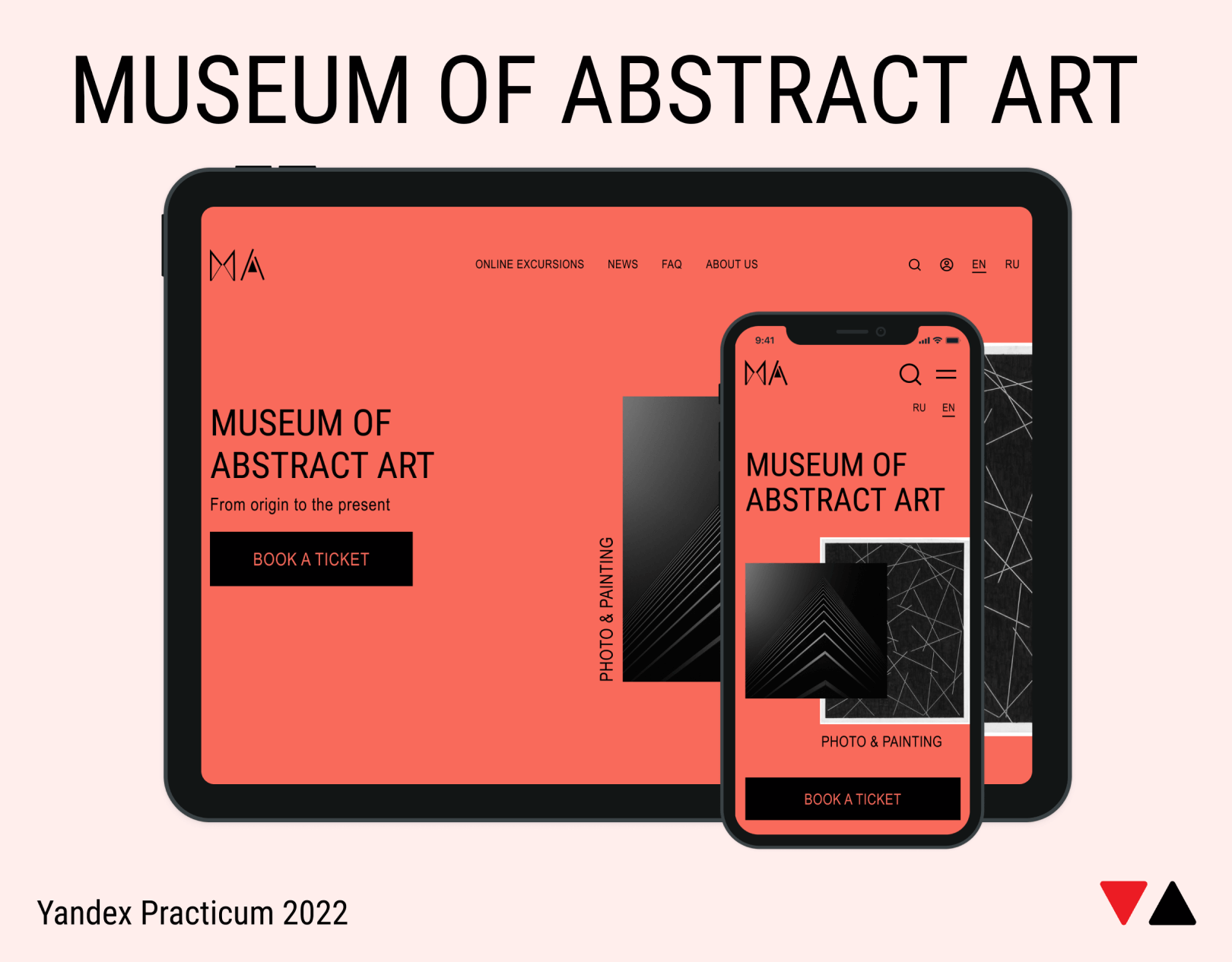 Museum of Abstract Art project, cover